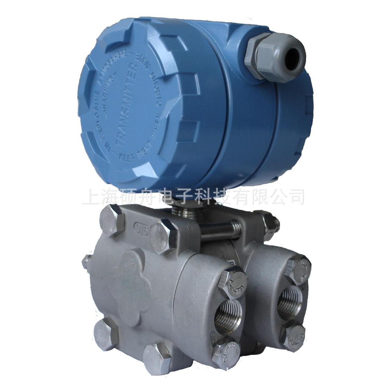 SZ1151/3051/3351HP电容式高静压差压变送器压力变送器质保18个月