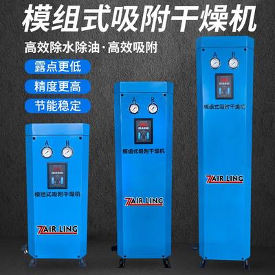 无热再生模组式干燥机除油水激光切割吸附式吸干机节能气损小无水