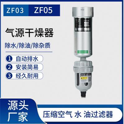 离心式气源干燥处理器除水除油精密过滤空压机缩空气泵油水分离器