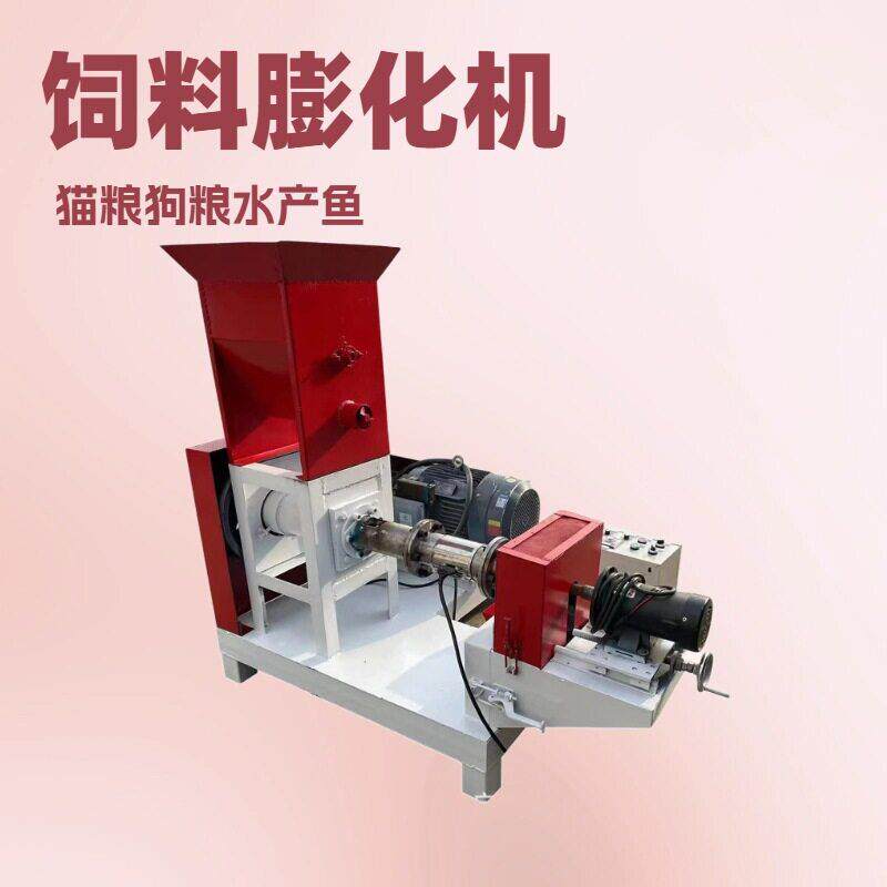 中大型鲜肉狗粮饲料膨化机水产养殖鱼饲料机螺杆挤压机