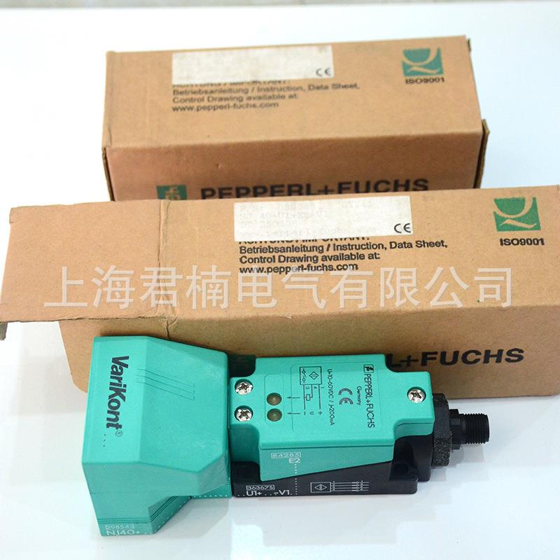 NJ40+U1+E2-V1接近开关电感式开关 直流三线接近传感器 接近