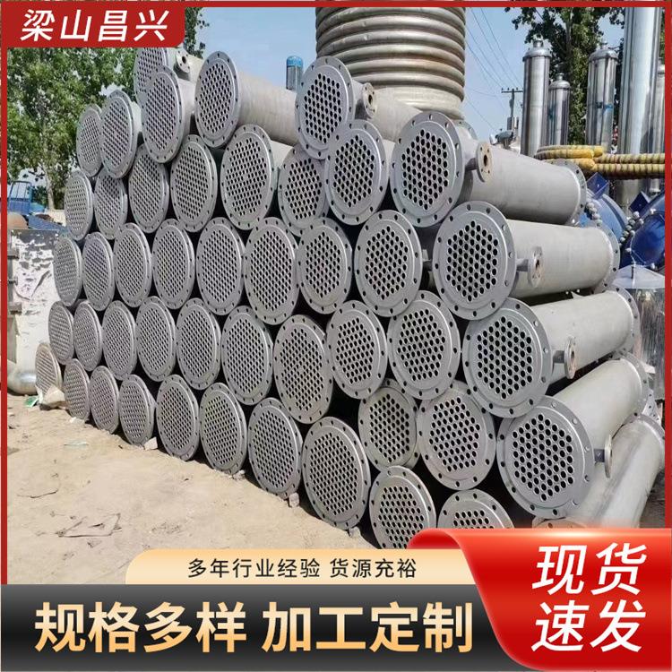 碳钢列管冷凝器 换热器设备 重量轻使用方便 抗拉强度高