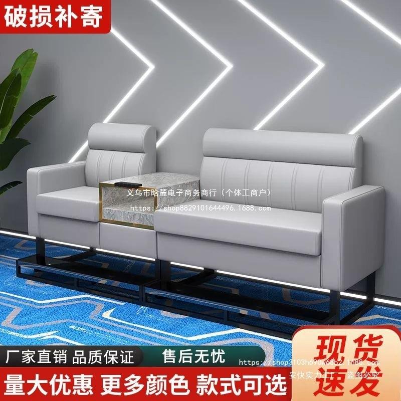 台球桌椅台球沙发椅轻奢高档台球厅观球椅比赛专用看球卡座休闲椅
