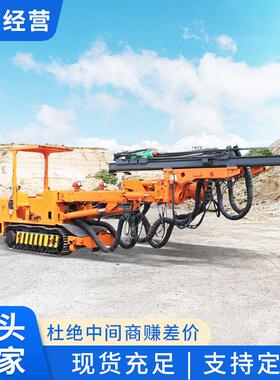 CMM1-10煤矿用液压锚杆钻车现货采购CMM1-10液压锚杆钻车