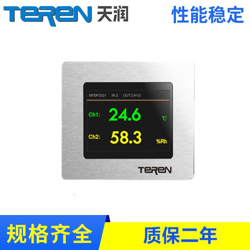 MFDP嵌入式多功能显示变送器 低功耗压力变送器 智能压力传感器