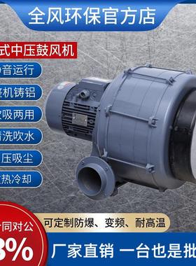 7.5KW多段式中压风机HTB125-1005离心风机7.5KW工业窑炉助燃风机