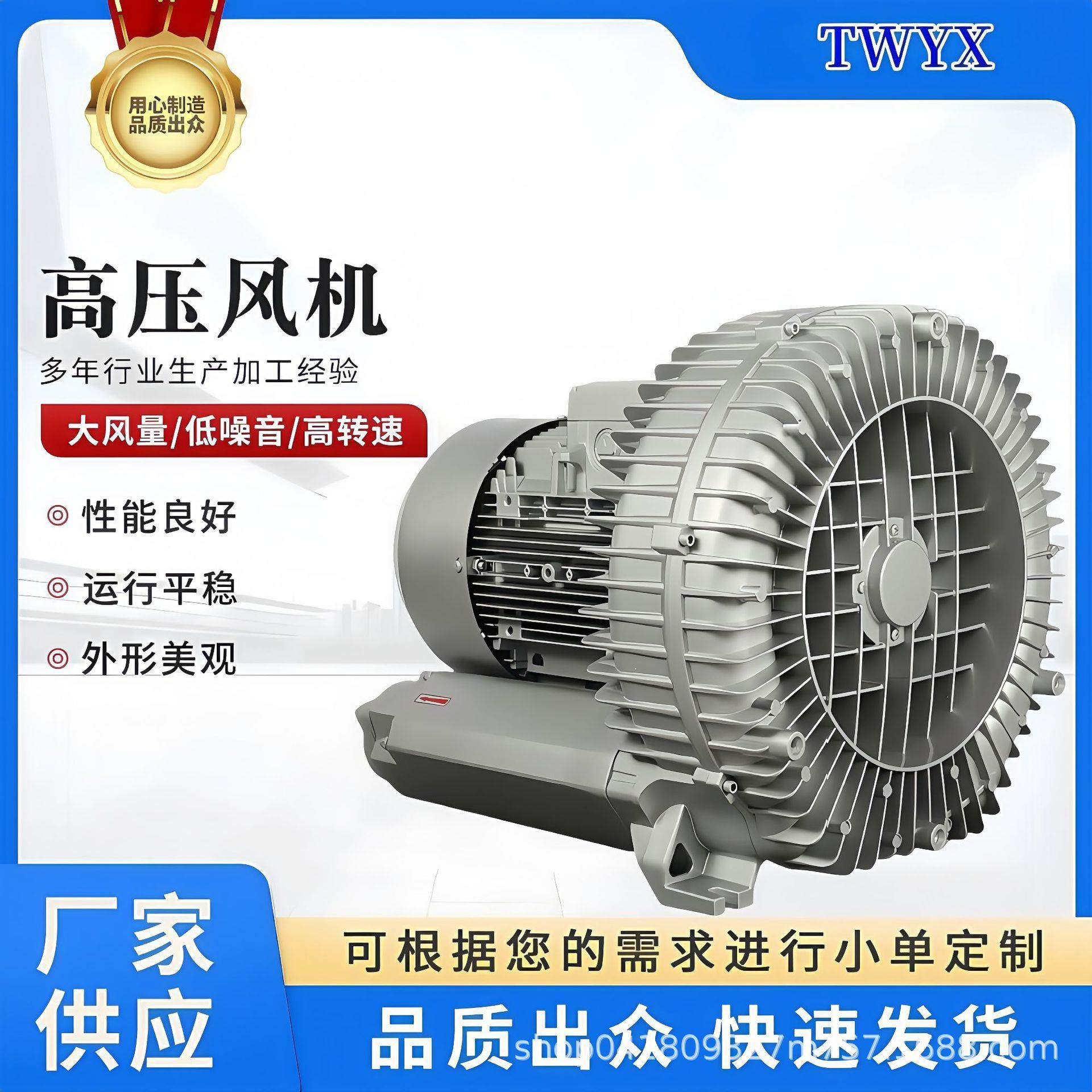 15KW高压真空吸料风机气力输送漩涡风机RB-91D-3 15KW旋涡式气泵,农机/农具/农膜,打药机/弥雾机,淘宝优惠券,粉丝福利购,淘宝优惠卷