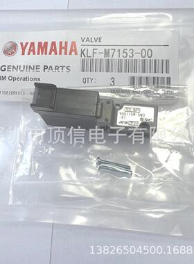 YSM10 YSM20R贴片机真空电磁阀KLF-M7153-00.VQD115W-5M0-X1需议