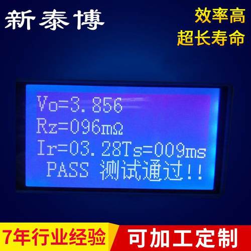 供18650锂电池2002、综合成品容量测试仪高精度分析仪精准