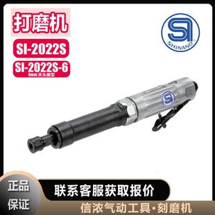 2022S刻磨机 6砂光机SI 信浓打磨机SHINANO气动SI 2022S