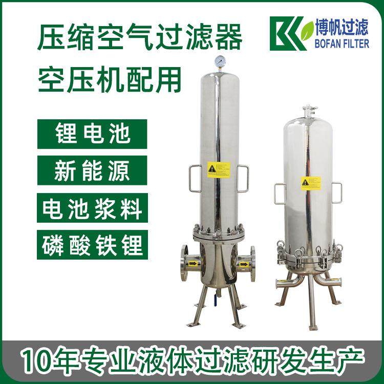 压缩空气过滤器新能源空压机锂电池空气净化除菌除油蒸汽能过滤器,机械设备,过滤设备,淘宝优惠券,粉丝福利购,淘宝优惠卷
