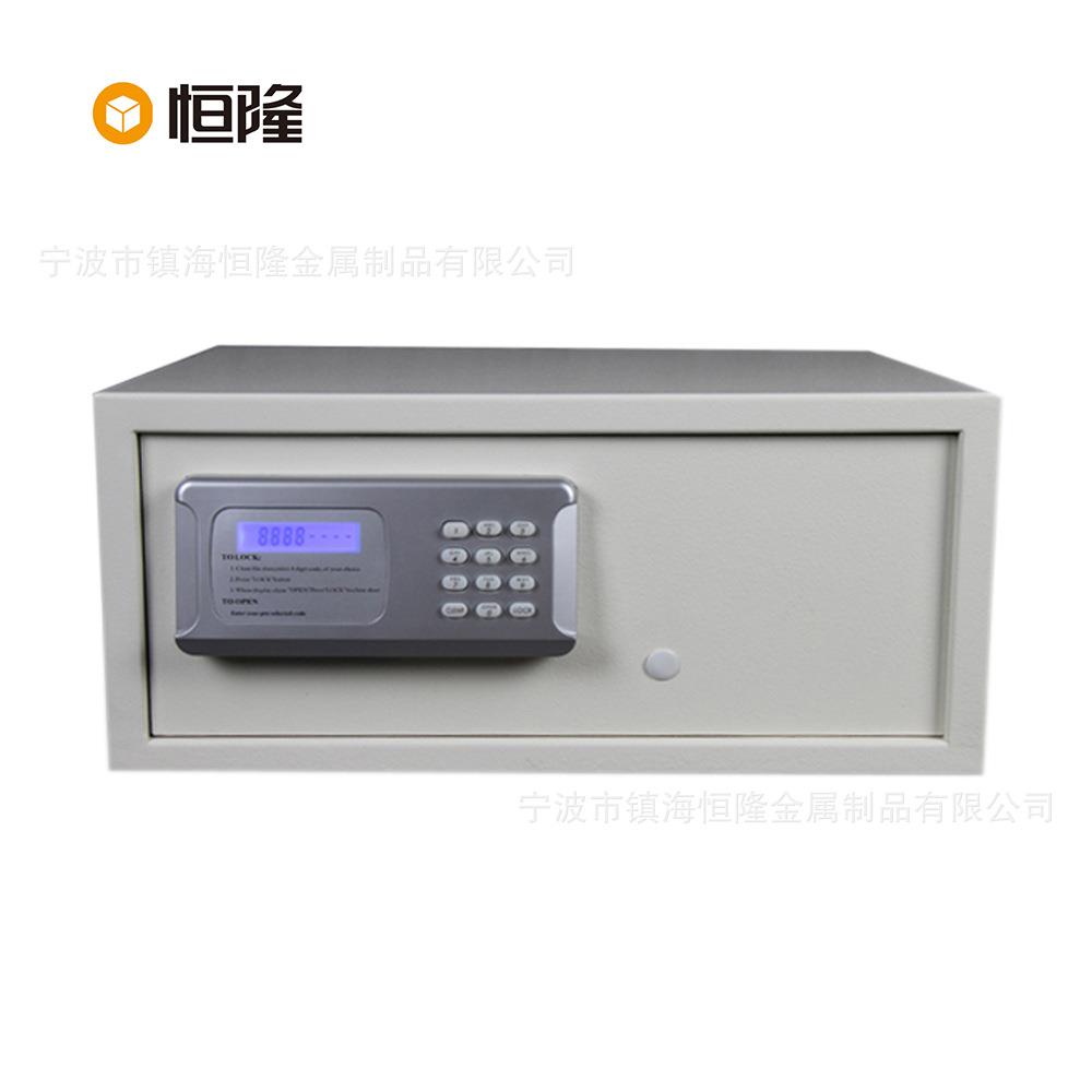 厂家直销 酒店 宾馆箱 safe 保管箱 酒店箱