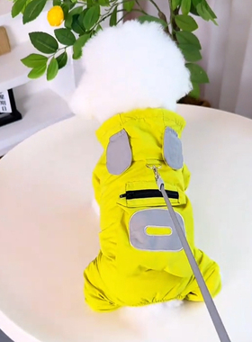 狗狗衣服秋冬季薄款四脚衣小型幼犬泰迪比熊雪纳瑞外出防脏冲锋衣