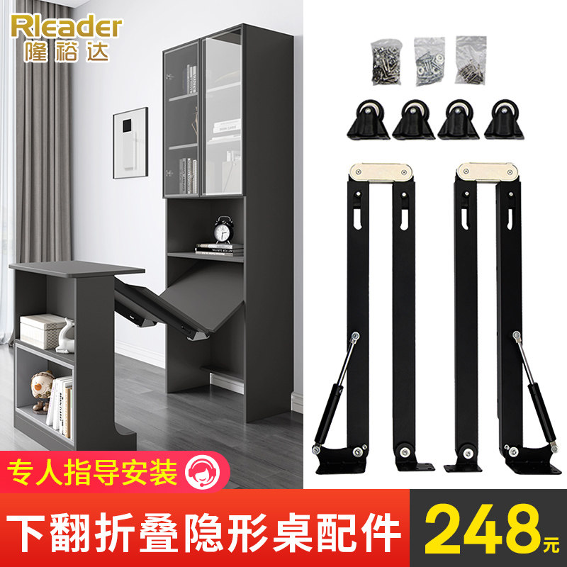 下翻式可折叠桌伸缩多功能餐桌书桌子橱柜吧台柜家具五金配件导轨