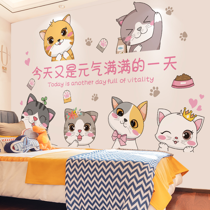 儿童房床头背景墙装饰卡通动物墙贴纸可爱3d立体墙纸自粘墙壁贴画图片
