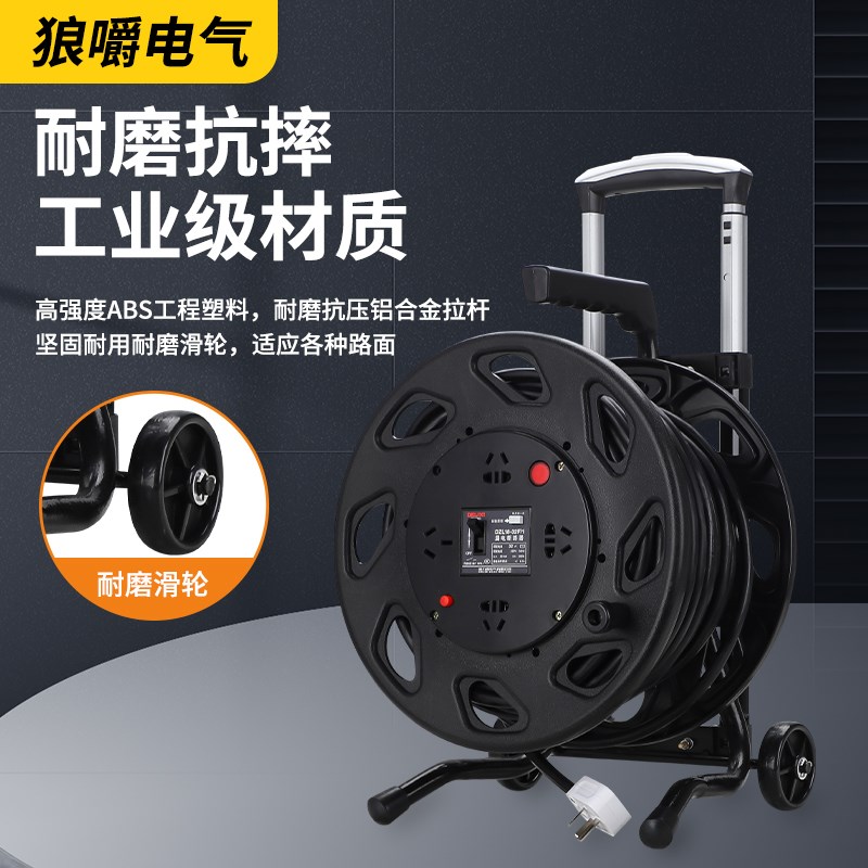 220电缆盘防水带线拖线板移动空盘户外电线卷线盘大功率绕线盘