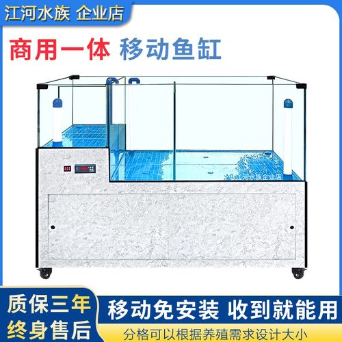 饭店海鲜鱼缸海鲜池商用一体超市制冷鱼池水产移动海鲜缸贝类