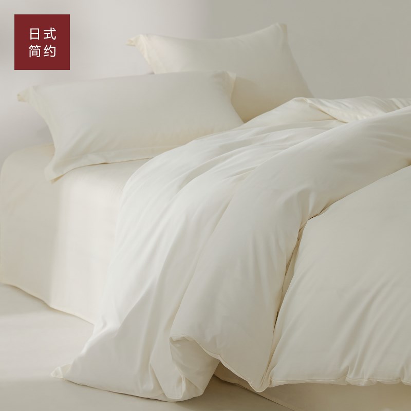 100支新疆长绒棉全棉磨毛四件套100a类纯色米白色单人三件套
