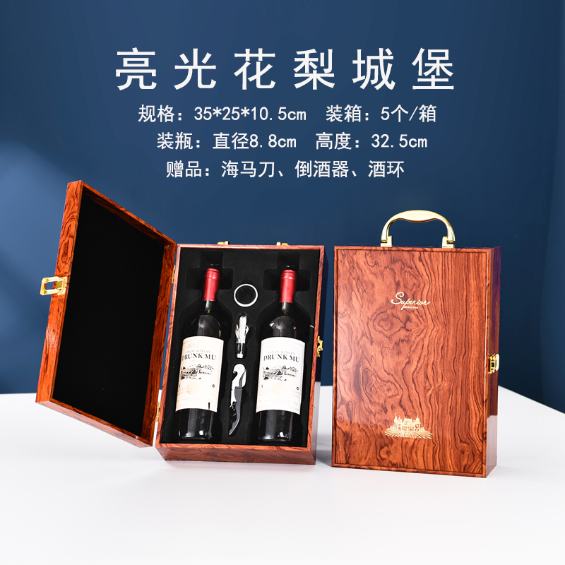 钢琴烤漆红酒包装礼盒双支装加宽木盒葡萄酒空盒子红酒箱定制