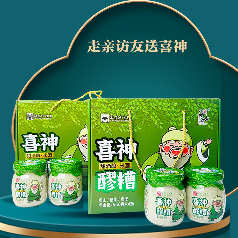 ϲ������ 550g��4ƿ ���װ �������ֺŴ�ͳ�����׾� 68.2Ԫ��2��(��34.1Ԫ/��)