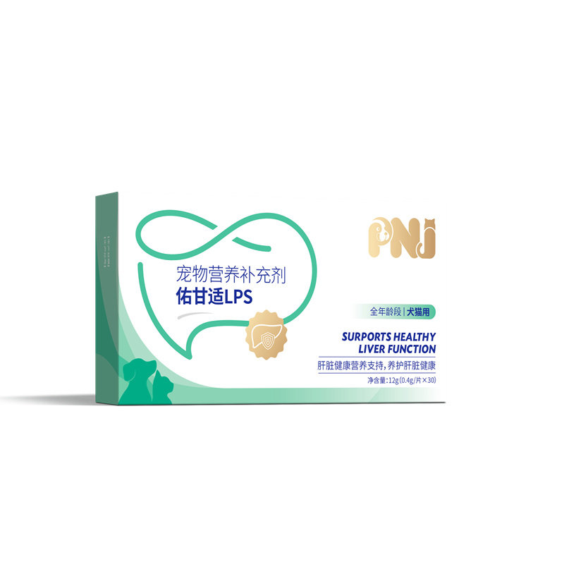 PNJ佩纳嘉 佑甘适养护肝脏健康肝脏健康营养支持宠物犬猫用丹诺士