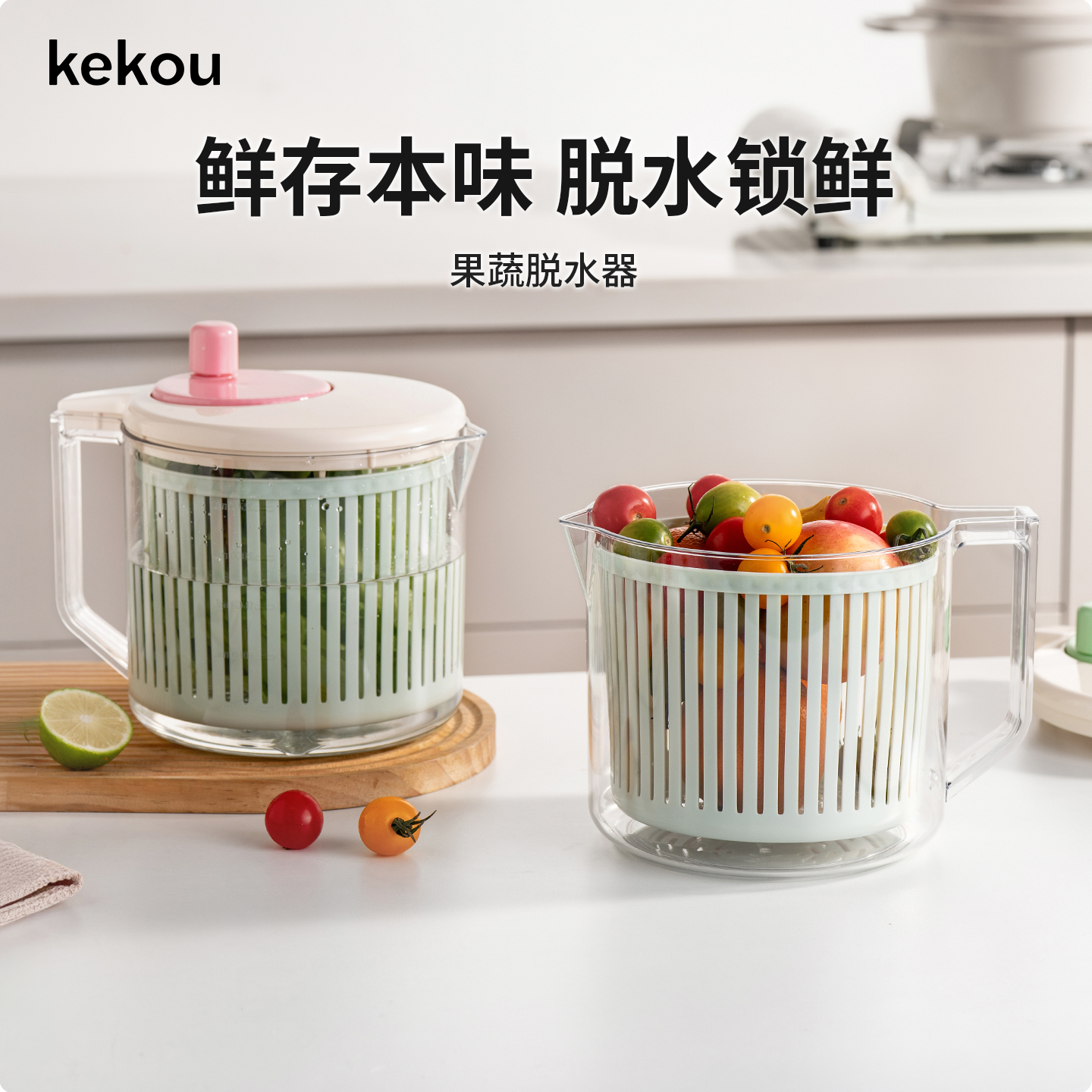 可扣沙拉蔬菜脱水器甩干菜篮