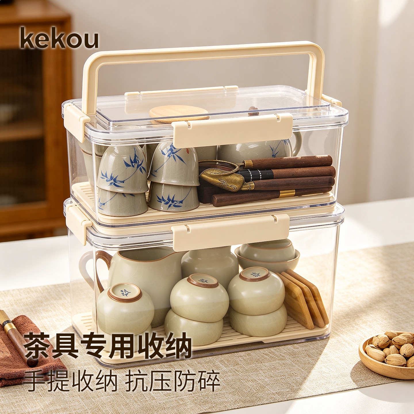 可扣茶具收纳盒防尘大容量储物箱功夫茶杯茶壶可沥水手提箱收纳箱