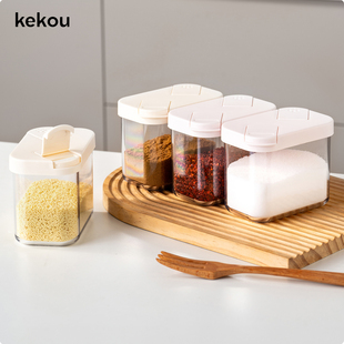 可扣厨房淀粉收纳盒粗粮粉末专用收纳罐计量瓶定量地瓜生粉密封罐