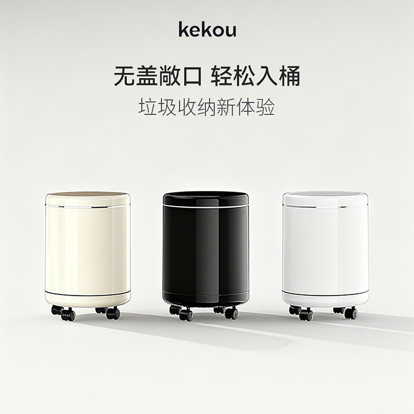 厨房大号垃圾桶高颜值桶