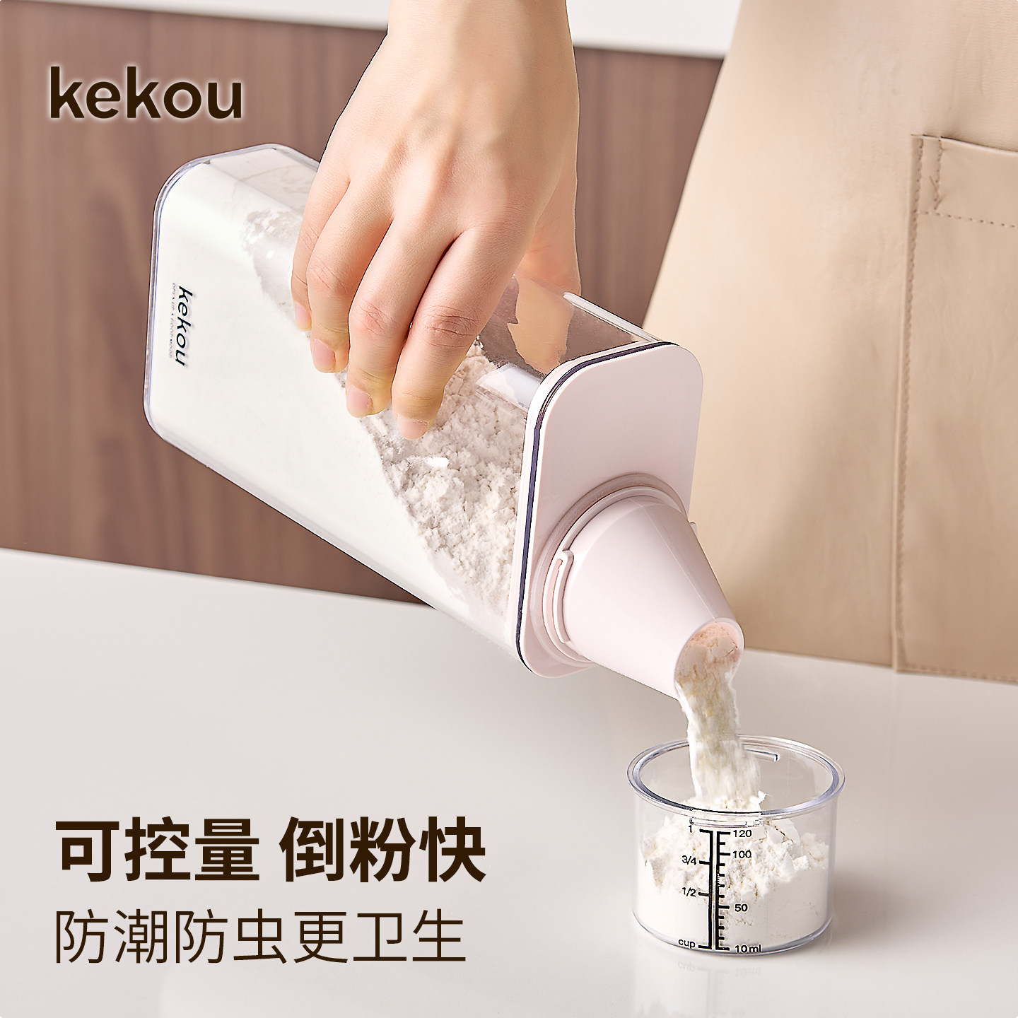 淀粉密封罐食品级专用密封罐白糖罐红薯粉生粉储存罐面粉收纳神器