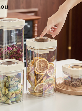 可扣茶叶罐食品级咖啡豆密封罐防潮零食储存罐养生茶包红茶花茶罐