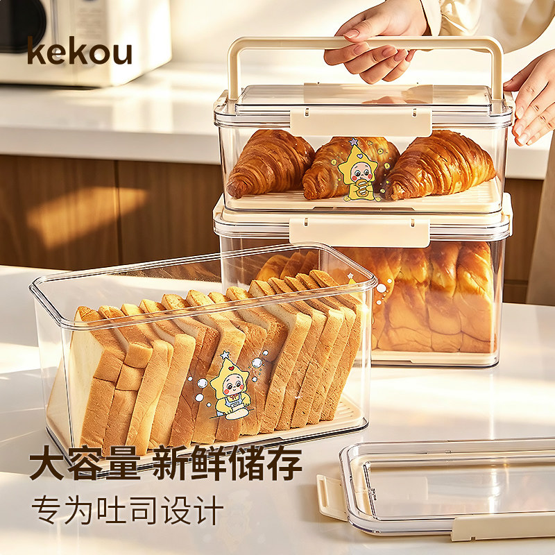 可扣三明治面包收纳盒吐司保鲜盒