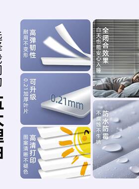12189免打孔叶窗百帘卫生遮挡帘新窗款厕所浴室窗户专用间厨房遮