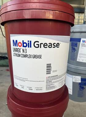 美孚优力达N2 N3高温润滑脂 Mobil UNIREX N2复合锂基润滑脂16KG