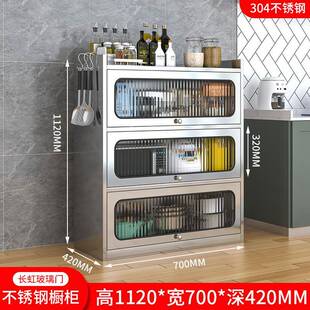 加厚不锈钢餐边柜厨房置物架带门锅具碗餐盘收纳厨柜家用储物柜