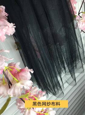 蚊帐布料软网纱面加密家用防蚊床虫网纱料手63508工d帘iy窗门帘幔