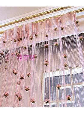 打玫瑰线门64952帘线孔帘免加密加粗流苏花隔断装饰帘客厅橱窗魔