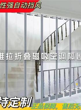 折叠推拉磁吸帘门95609店铺商空调隔断用帘挡透明塑风料PVC软帘子