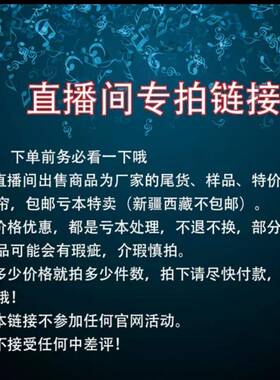 加改短0工费:64316单片5元，一套1元，备/注需要窗帘窗纱的成品高