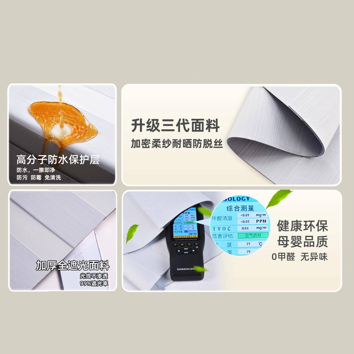 卧室麻全光2024新款百叶窗帘窗户遮挡遮阳免打安遮装亚升04745降