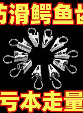 窗帘子挂钩39701不夹锈强钢夹子扣环配件力夹浴帘夹承重加厚老式