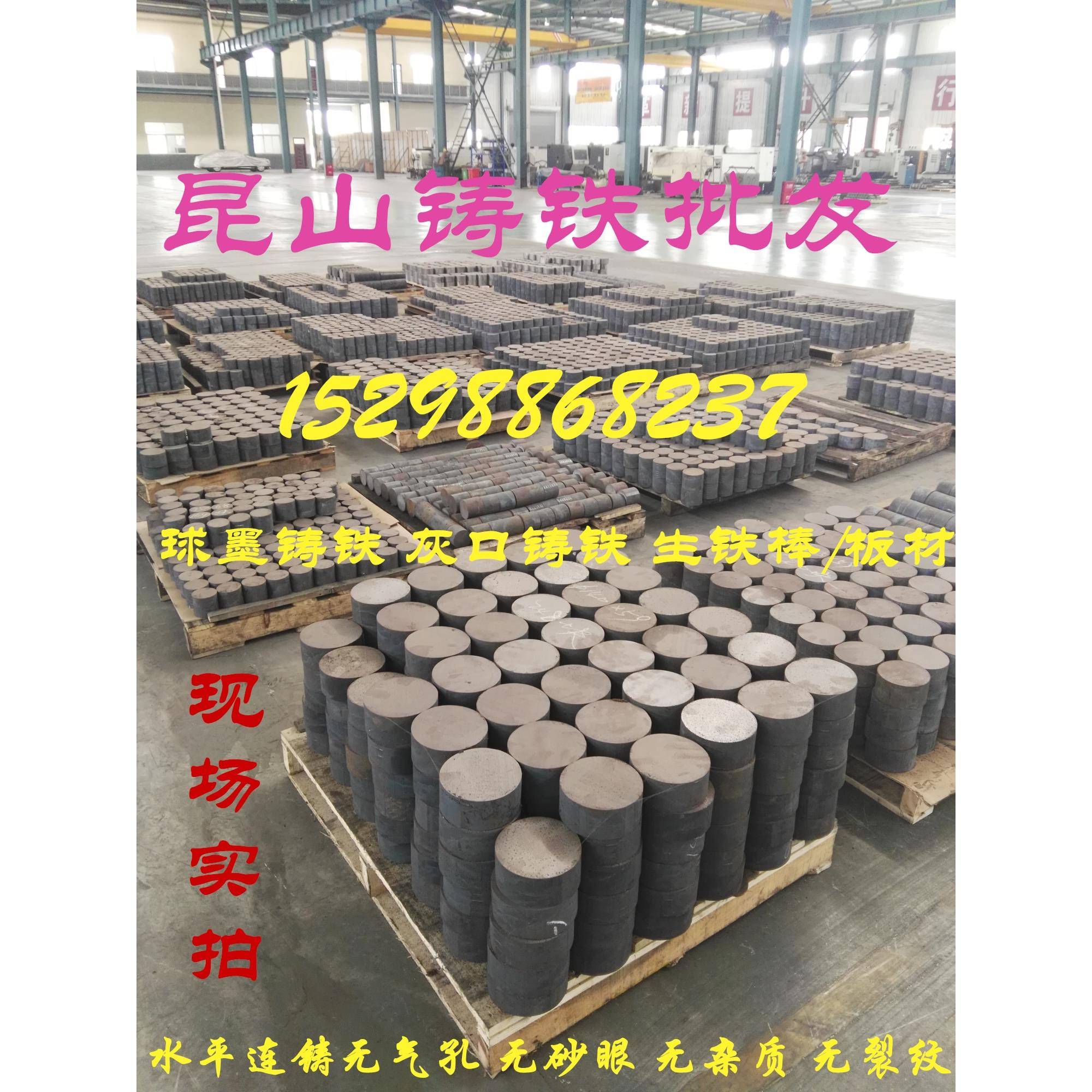 球墨铸铁棒HT200 HT250灰铸铁方料FCD450铸铁QT500-7铸铁型材