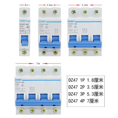 正泰3p100A带漏电保护器三相电380V空气开关家用1P2P3P4P小型电闸