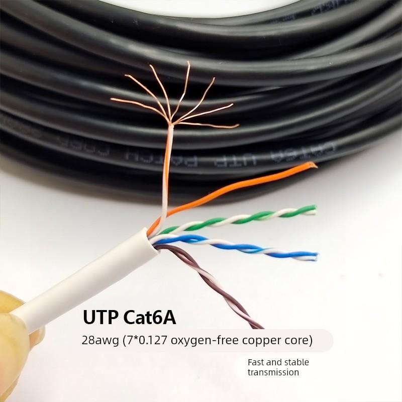 cat6A千兆细径网线超六6类家用宽带电信网络电脑连接线超短网线