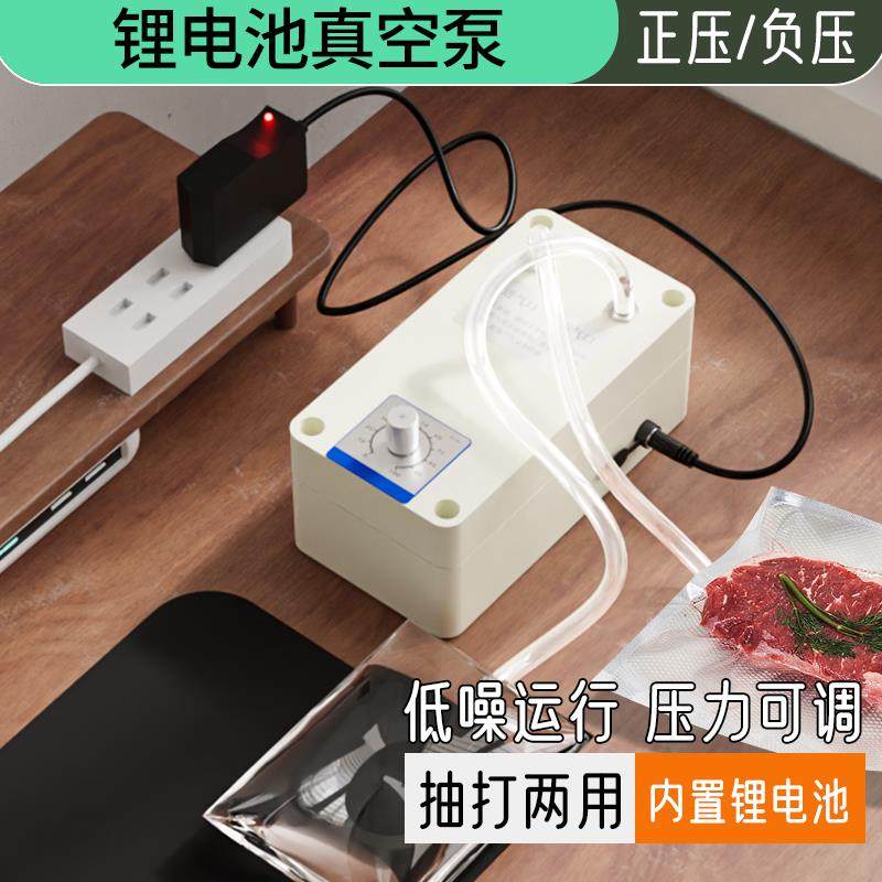 负压真空泵吸气泵实验用抽滤抽机油吸奶器12V电动微型车载抽气泵