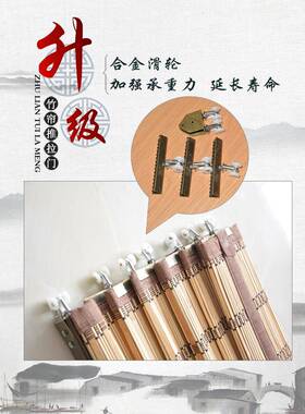 帘门折90702叠拉门用厨房简易门台阳遮光隔断窗家商铺移门日式竹