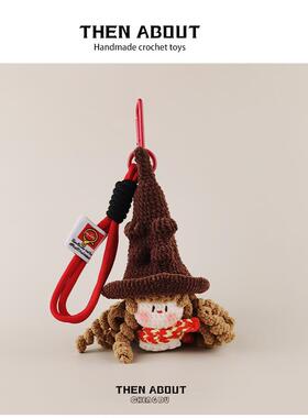 thenabout 魔法学院赫敏手工钩织玩偶包包挂件包挂饰钥匙扣礼物