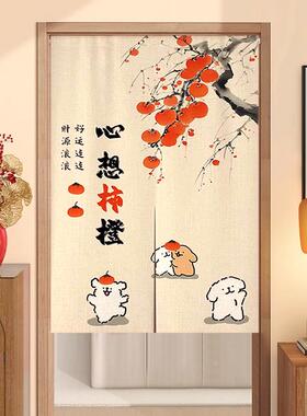 卧新中式入户门帘打免孔客厅过道隔断帘室房间家用36906棉麻帘半