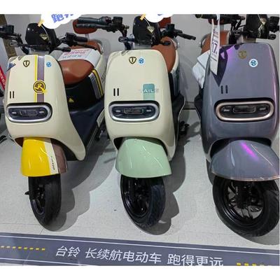 台铃标兵电动车外壳塑料件超能标兵EB配件大灯前围前脸挡风挡泥板