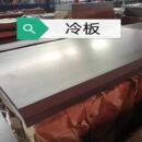 低碳65mn冷板SPCC铁板零切激光加工DC01弹簧钢 钢板冷轧钢板20